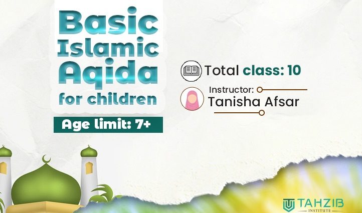 Basic Islamic Aqida for Youngsters (English)