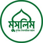 Muslim Bangla