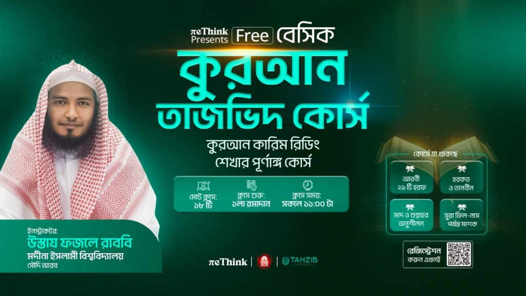 WhatsApp Image 2026 02 10 at 1.53.15 PM